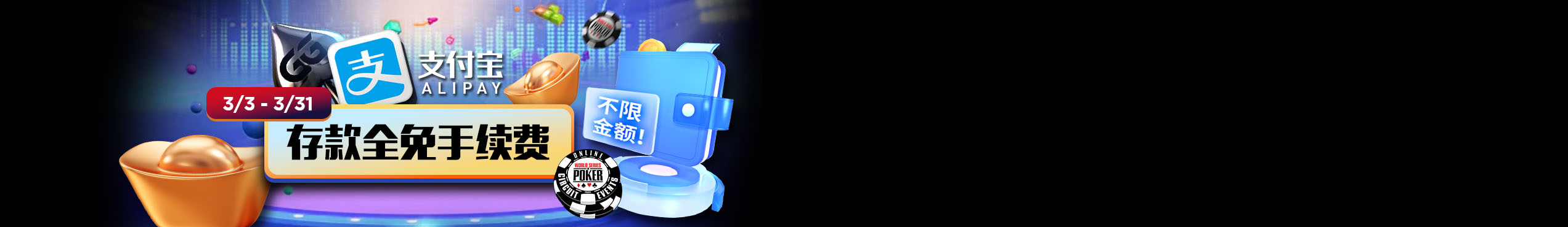 Alipay
