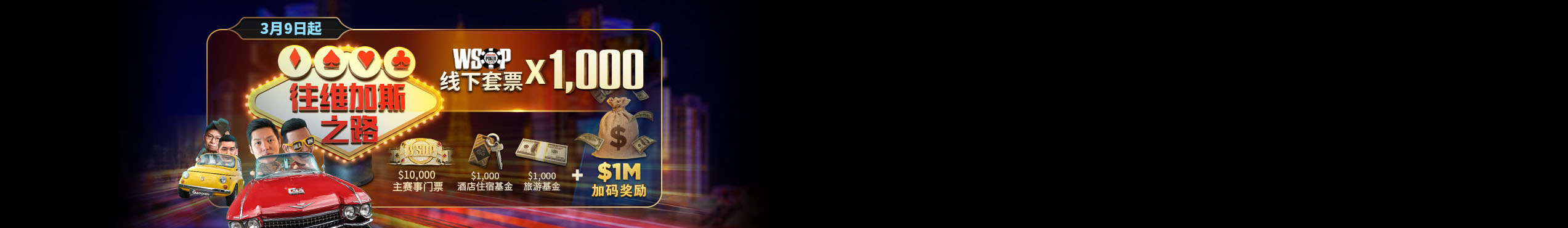 R2V