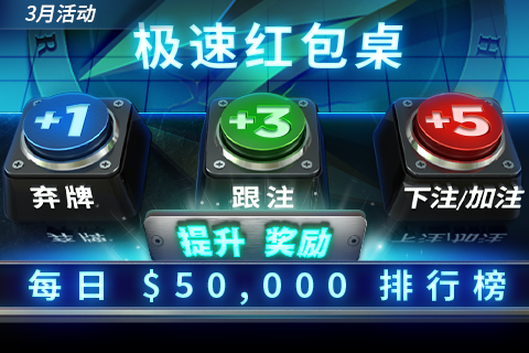 RushAndCash